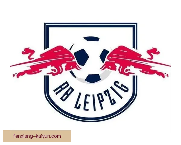 RB莱比锡崛起之路：德甲赛场上的青春风暴与战略布局