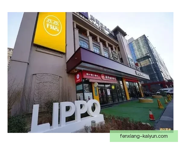 开云官网首页全新设计体验 引领奢侈时尚与高端生活方式融合