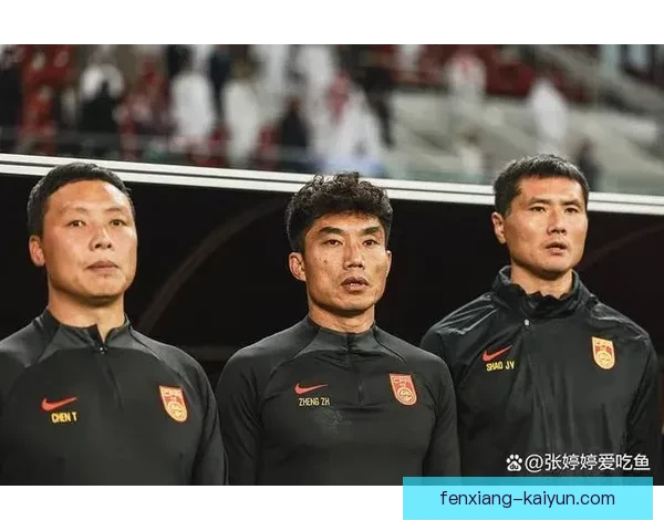 国足备战亚洲杯关键战队员状态引关注教练战术调整成焦点