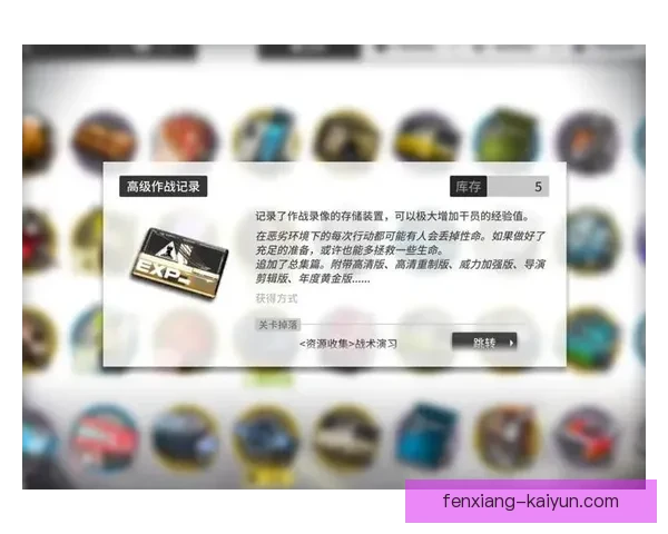 开云手机客户端下载指南及最新版本功能全解析