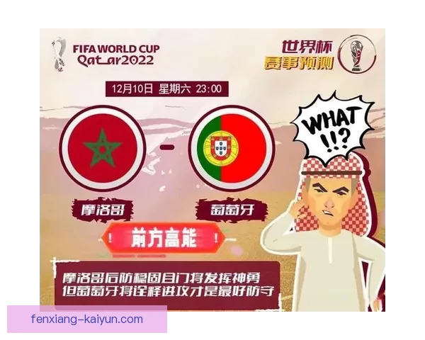 世界杯实时比分快速查询平台为球迷提供全面赛况信息 世界杯实时比分快速查询平台为球迷提供全面赛况信息