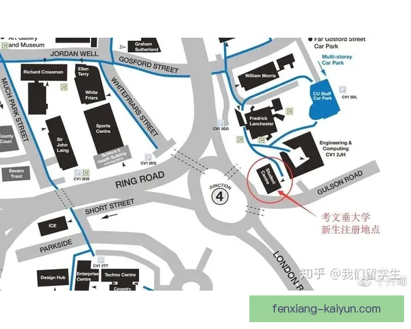 考文垂足球俱乐部最新赛程安排及重要赛事时间盘点